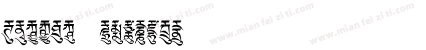 ET24F1 Regular字体转换